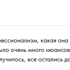 житель