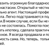 Ольга