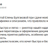 Кутепова