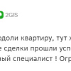 Черняев