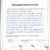 Юлия