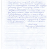 Екатерина Петровна