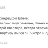 Вероника